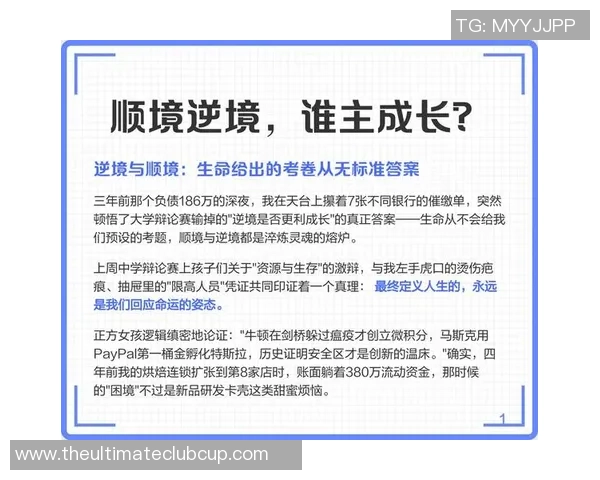 吕俊虎的奋斗故事与人生哲学探讨如何在逆境中成长与成功